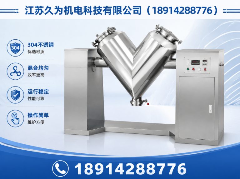 滨湖区超微粉碎机展示图